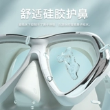Маска без запотевания стекол для снорклинга для плавания, снаряжение, дайвинг