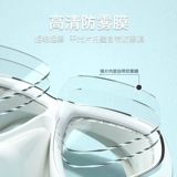 Маска без запотевания стекол для снорклинга для плавания, снаряжение, дайвинг