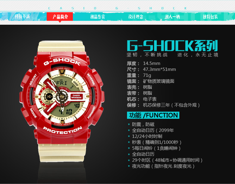 GA-110CS-4A_05.jpg