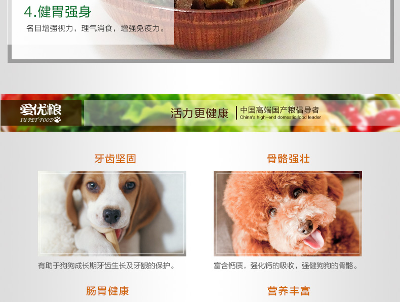 Yêu bạn Thức ăn cho chó Đồ ăn nhẹ 100g Các loại thịt tươi Rau Hạt dinh dưỡng Ngon thú cưng Răng hàm răng khỏe mạnh Mèo ăn vặt bánh thưởng chó