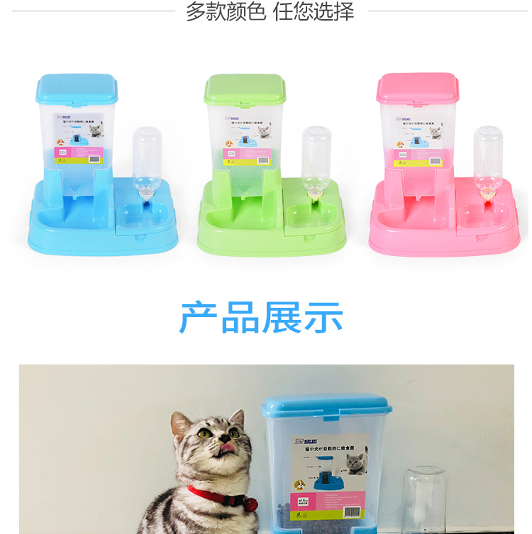 Mèo cung cấp bát mèo đôi bát nước uống tự động bát thiết bị cho ăn tự động vật nuôi vật nuôi mèo chậu thức ăn bát mèo thức ăn bát - Cat / Dog hàng ngày Neccessities 	bát ăn đôi cho chó con