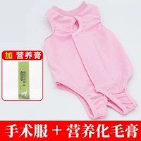 Розовый+питательный реабилитационный крем для волос