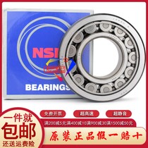 Japan imports NSK cylindrical roller bearings NJ 2310 2311 2312 2313 2313 2315 2315 EW M