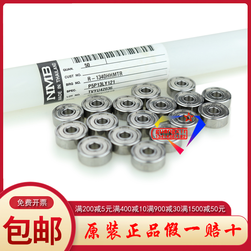 Japan NMB high speed precision miniature small bearings 623 624 625 626 627 628 629ZZ 2Z RZ