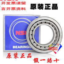 Imported from Japan NSK thrust tapered roller bearing 32211 size 55*100*25 mechanical bearing