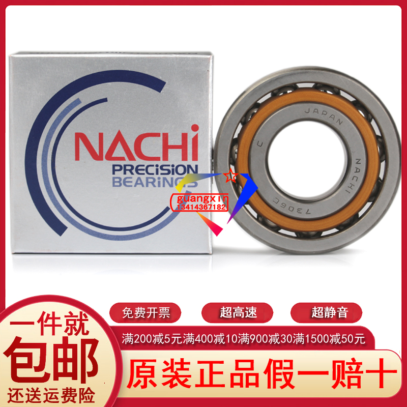 Japan imports NACHI angular contact bearings 7303 7304 7305 7306 7307 7308 CY P5