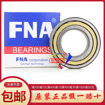 Cylindrical roller bearings NJ2204 NJ2205 NJ2206 NJ2207 NJ2208 NJ2209 EM