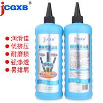 Wear-resistant high-lubrication tapping oil stainless steel cutting oil copper aluminum tooth oil tapping oil