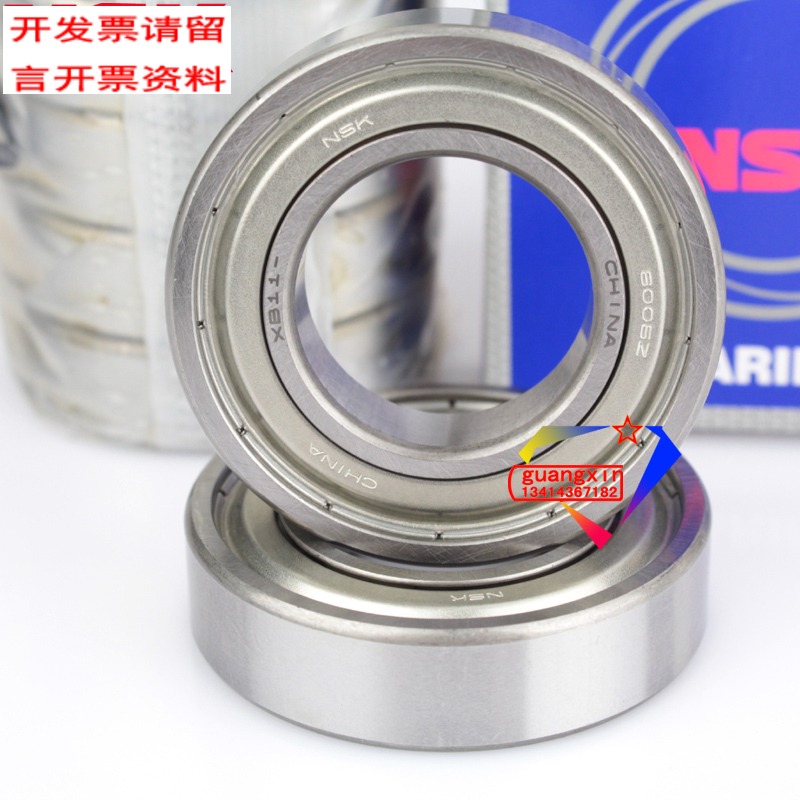 (Work Package) Japan Iiyama NSK High Speed Precision Silent Motor Mechanical Universal Ball Bearing 6005ZZ