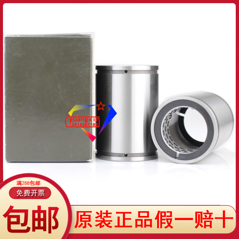 High speed precision bidirectional linear bearings ST STB 6 8 10 12 12 20 20 25 30 35 40 40 60 60
