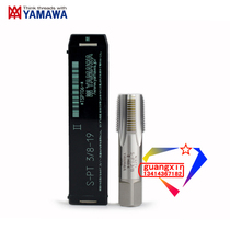 Japanese imported YAMAWA short tooth type oblique dental tube with wire tapping S-PT 3 8-19 Ⅱ level machine tap