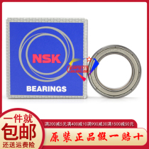 Japan imported NSK bearing 6800 6801 6802 6803 6804 6805 6806 ZZ DDU NR