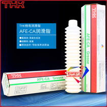 Japan THK semiconductor linear screw guide bearing grease maintenance butter AFE-CA Grease