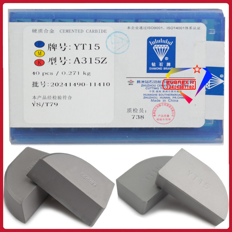 Zhuzhou Zhuzhuan carbide YG3 YT14 YT15 YT5 YW2 YW1 YG6 YG8 YS8 A315Z