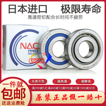 Japan NACHI silk pole angle contact machine tool spindle high speed bearing 17TAB04U 2NSE 2LR 2LR P4