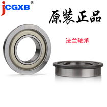 JCGXB High speed flanged mechanical bearing F6900 6901 6902 6903 6904 6905Z ZZ