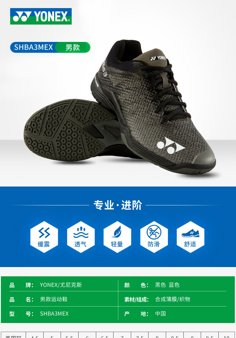 Trang web chính thức Giày cầu lông YONEX Yonex Giày nam yy Giày nữ A3MEX siêu nhẹ ba thế hệ A3MEX LEX - Giày cầu lông giày thể thao nam adidas