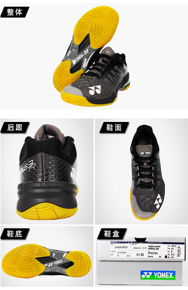 Giày cầu lông YONEX / Yonex Giày yy nam và nữ 2018 mới Giày thể thao Lin Dan Trang web chính thức của A3R chính hãng - Giày cầu lông giày đánh cầu lông