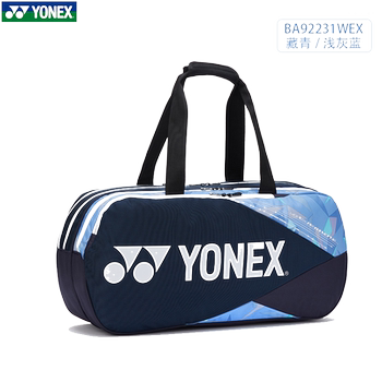 Yonex bag new large capacity
