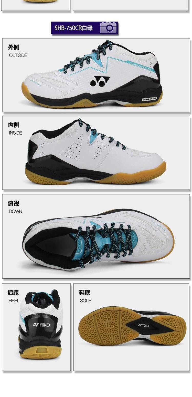 [] Giày cầu lông Yonex Giày thể thao nam và nữ YY giảm xóc siêu nhẹ SHB-750CR - Giày cầu lông giày thể thao juno