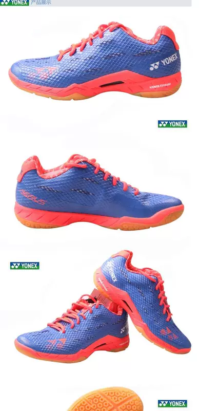 Bao Shunfeng spot Giày cầu lông Yonex giày nam và nữ siêu nhẹ YY chính hãng giày thể thao SHB-AMEX - Giày cầu lông giày thể thao nam đẹp