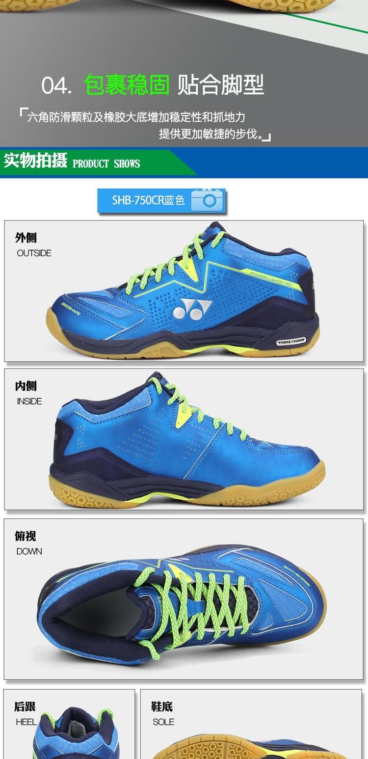 [] Giày cầu lông Yonex Giày thể thao nam và nữ YY giảm xóc siêu nhẹ SHB-750CR - Giày cầu lông giày thể thao juno