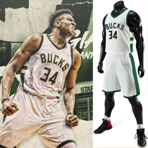 Bucks 34 letter brother Jersey basketball suit set mens custom adult childrens jersey
