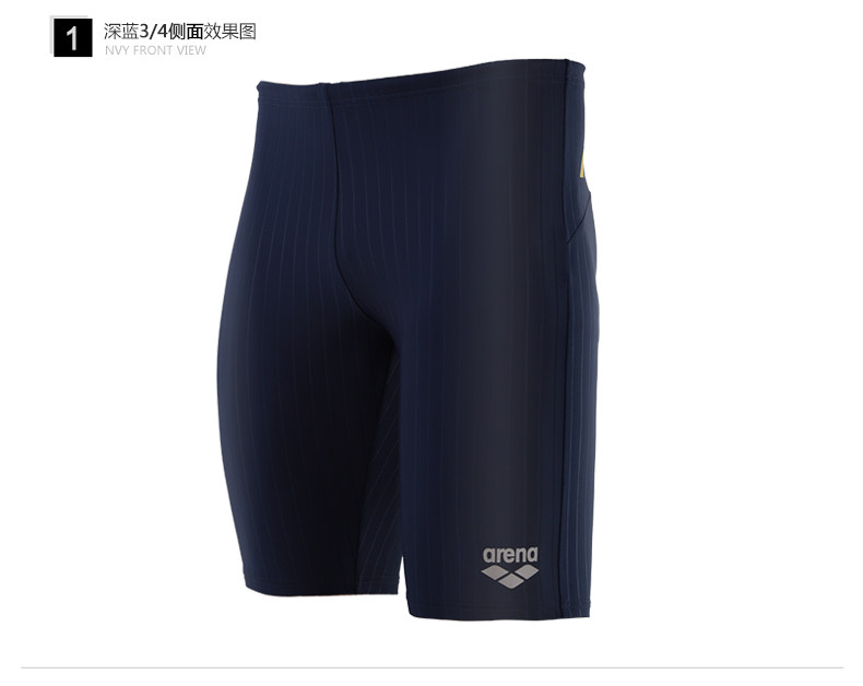 Maillot de bain homme ARENA    - Ref 2533953 Image 14