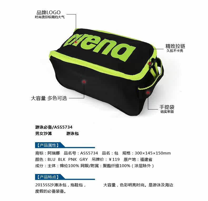 Sac de sport - Ref 8230 Image 33