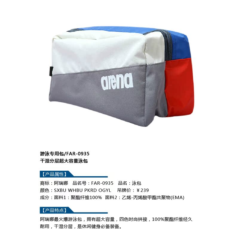 Sac de sport - Ref 8006 Image 34