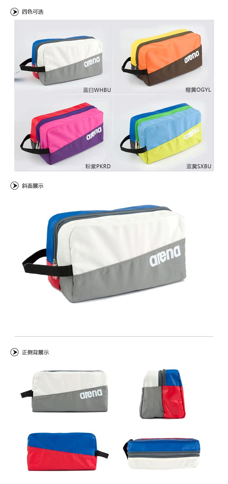 Sac de sport - Ref 8006 Image 37
