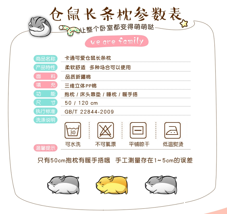 Hamster gối giường gối mềm túi đệm lớn tựa lưng đệm sofa phim hoạt hình gối ngủ sinh viên nam và nữ công chúa - Trở lại đệm / Bolsters