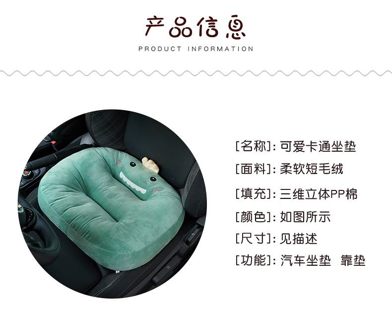 Giấy phép lái xe ô tô bốn mùa tăng dày pad cao ngắn cô gái thoáng khí đối tượng hai chỗ ngồi thử xe - Ghế đệm / đệm Sofa đệm ghế bàn ăn