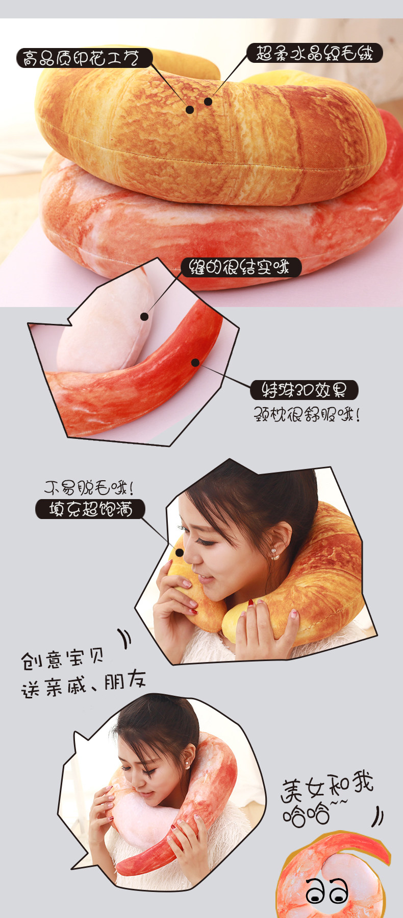 Модификация креветок.jpg