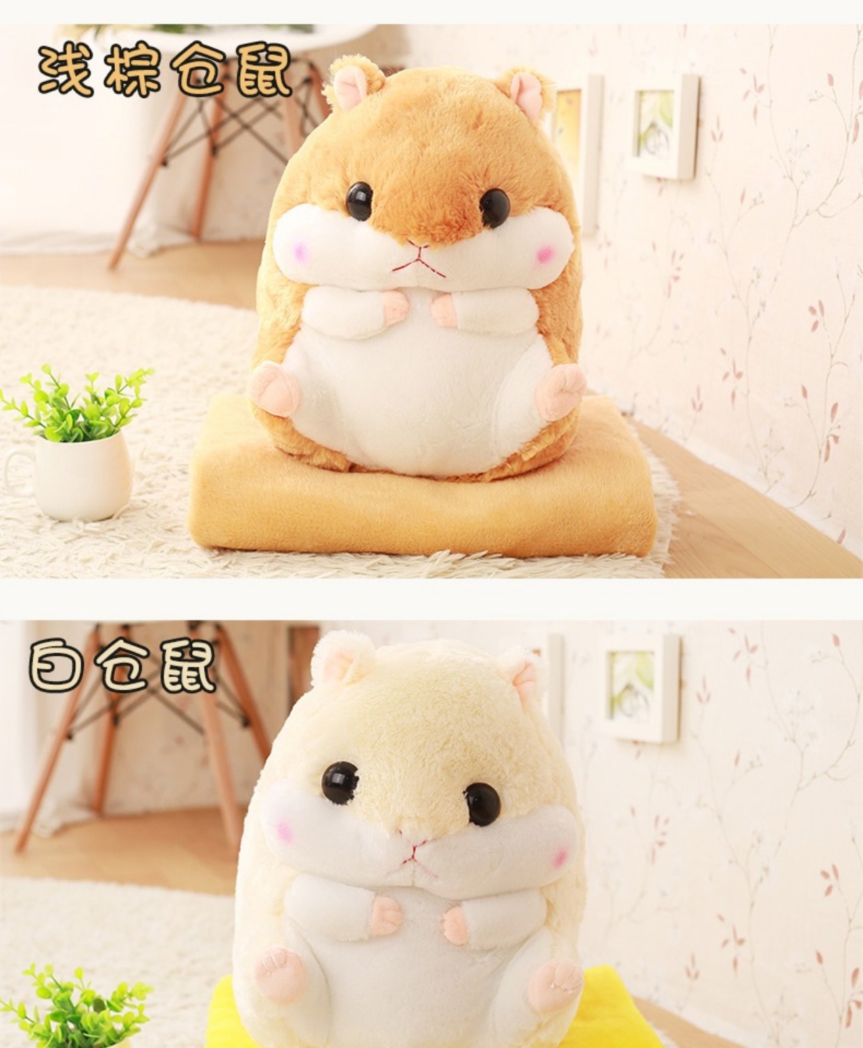 Dễ thương Hamster Gối Chăn Sử dụng kép Xe NAP Đệm Chăn Ấm tay Gối Văn phòng Nữ Gối đan xen gối trang trí sofa