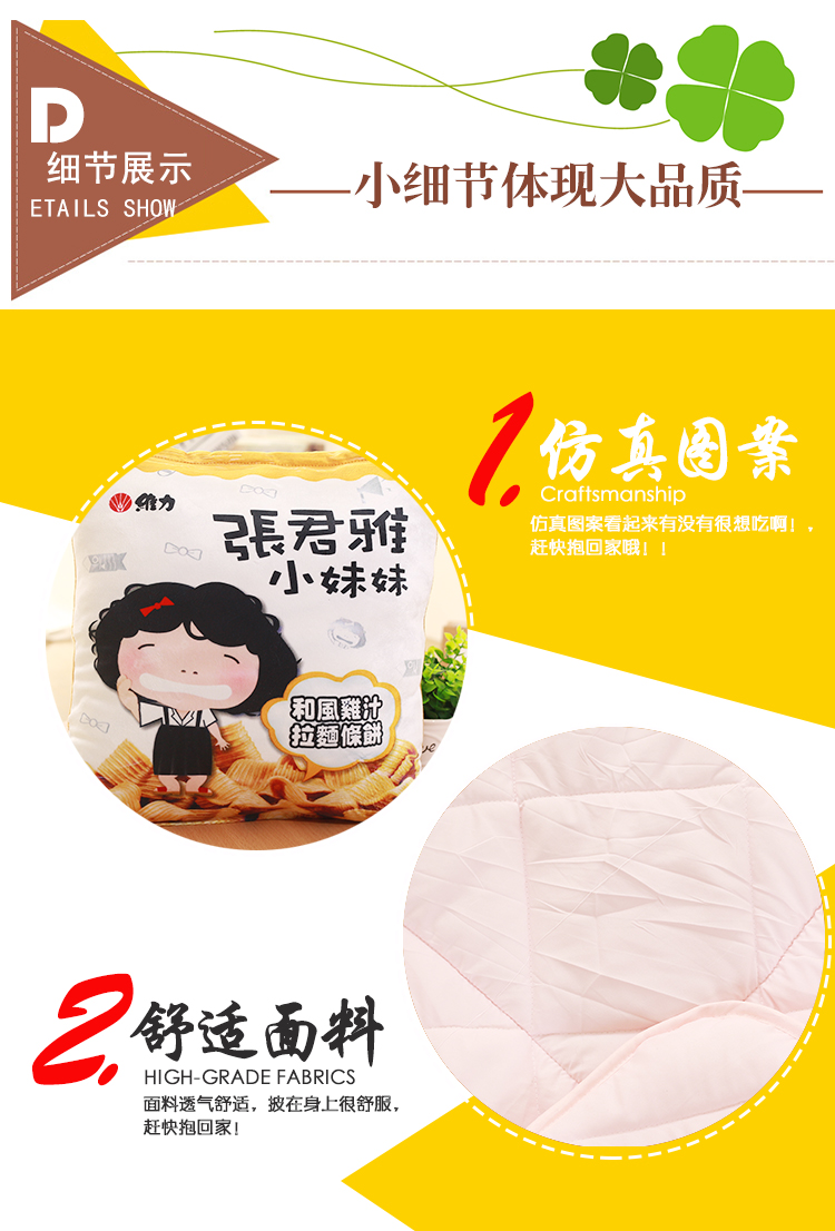 Mô phỏng Sáng Tạo Snack Gối Quilt Dual-sử dụng Ngủ Gối Thực Phẩm Ngủ Trưa Văn Phòng Ăn Trưa Phá Vỡ Cotton Tựa Lưng Eo Đệm