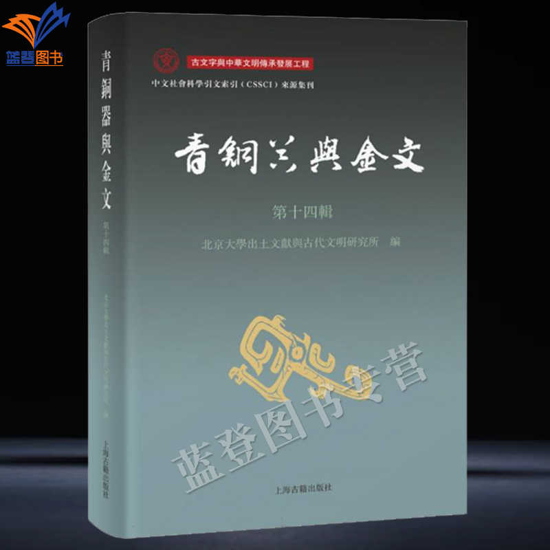 金文编- Top 1000件金文编- 2026年6月更新- 淘宝Taobao｜天猫Tmall