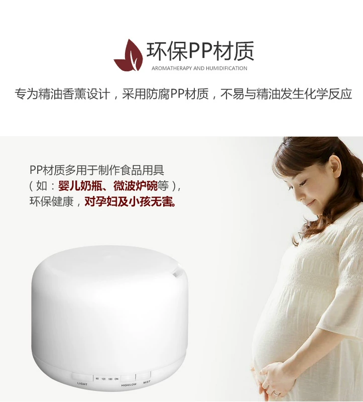 Máy in độ ẩm không in máy hương liệu câm siêu âm không khí tinh dầu phòng ngủ kích thước văn phòng mini - Máy giữ ẩm
