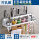 đèn hắt sân vườn Giá bếp treo tường không chứa dao lưu trữ giữ dao cung cấp gia vị hương vị không gian cửa hàng màu đen - Thiết bị sân khấu đèn pha led 150w
