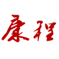 康程纺织