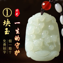 Hetian Jade three-in-one noble Zodiac pendant brand monkey rat Dragon Snake Chicken cow Tiger Horse dog Male and female money chain