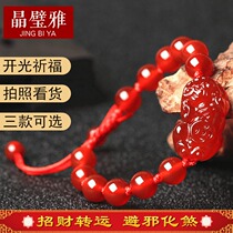 Red Agate Pixiu bracelet female version of the year of life red rope Pichu hand string lucky transfer evil crystal jewelry