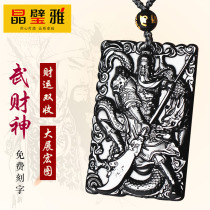 Obsidian Guan Gong pendant Mens necklace Guan Yu Wu God of Wealth pendant Guan Erye Amulet jewelry