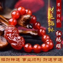 Red Agate fortune Pixiu bracelet lucky transporter Pixiu hand string male and female couple jewelry