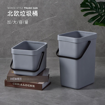 Creative household trash can Nordic bathroom living room kitchen office trash bedroom pull tube simple without cover