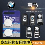 Bmw, батарея, электронные литиевые батарейки, ключи от машины, оригинальный пульт, 3v, масштаб 1:3, 3/5/7