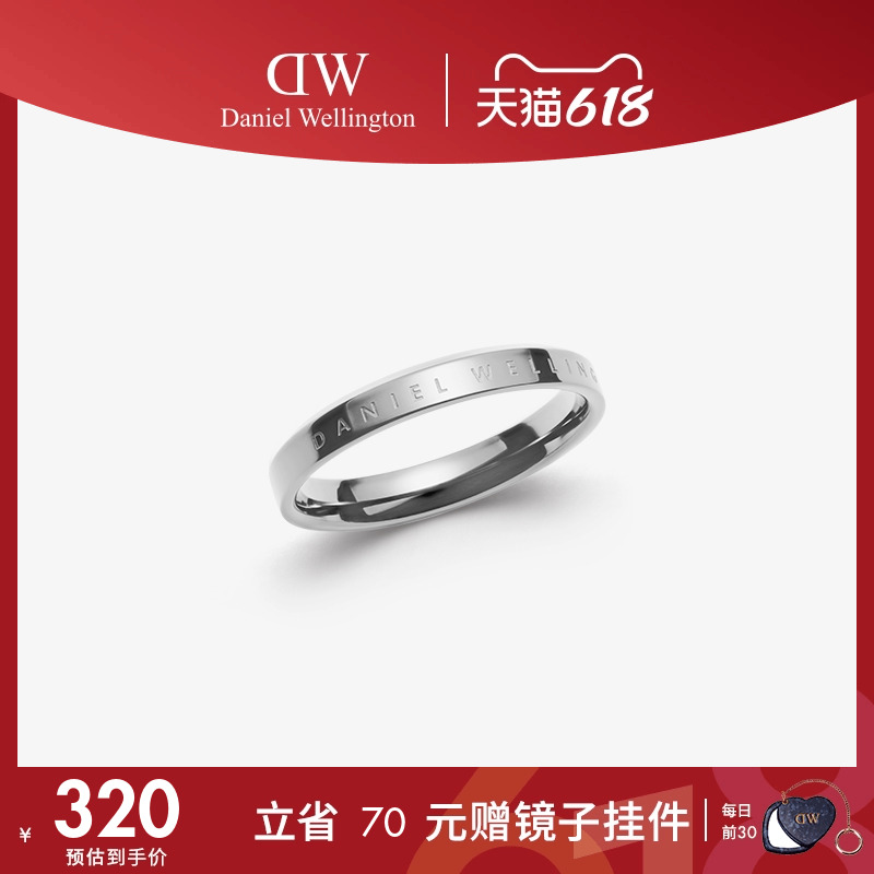 DWリング クラシックシリーズ エレガントなシルバープレーンリング 女性用ニッチデザイン 結婚指輪 彼女へのギフト