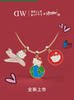[Dw | Hello Kitty × André Collaboration]Dw Necklace for Women, New Year's Gift, New Product Choker