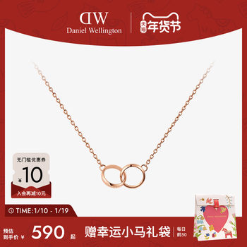 [New Year's Gift] Dw Necklace for Women Elan Series Accessories Light Luxury Niche Double Ring Letter Style Gift for Girlfriend