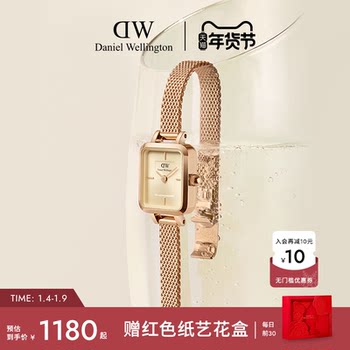[New Year's Gift] Dw Watch for Women, Quadro Series, Retro Small Square Watch, Light Luxury Niche Small Square Watch
